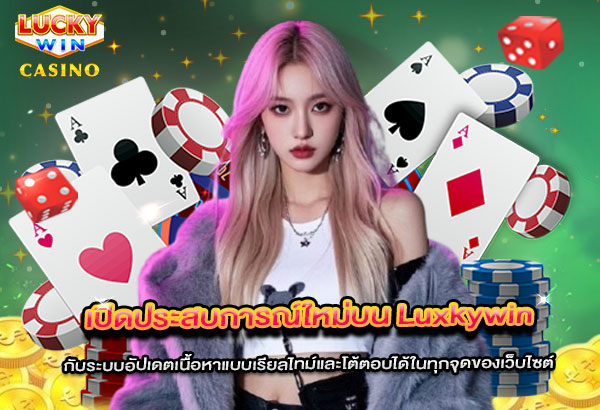 luck6 Luck6