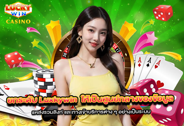 luck7 Luck7